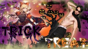 【有償ハロウィン5ステップ】〜FFBE幻影戦争〜トリックオアトリート！！こんな事があって良いのか…幻影史上とんでもない結果が…！？〜【幻影ガチャ】