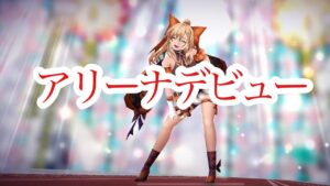 【FFBE幻影戦争】アリーナでハロウィンフェデリカが暴れた件