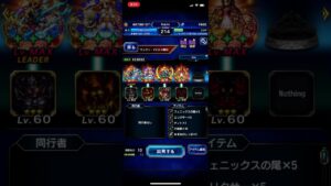 FFBE) ウェポン・イビルス戦EX 4人 3ターン