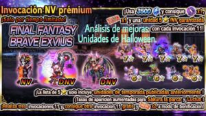 FFBE, Mejoras de las unidades Halloween. Ibara funcional/disfuncional, Sakura soporte y Lucius RIP.