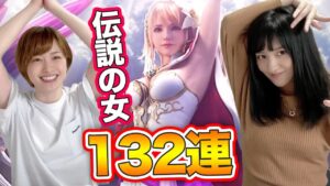【 #FFBE 】ヤバい!NVフィーナ-再臨の帝王-をガチャっと132連召喚!【みそしる/ちゅうにー】