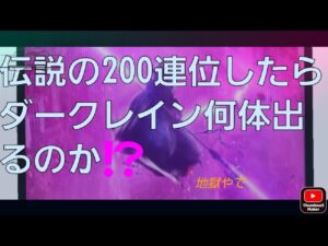 【FFBE】伝説の200連くらいの早送り動画【ピックアップっていうレベルじゃねぇぞ!】