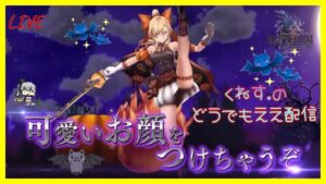 【FFBE幻影戦争】限定ギルバト最終日 勝てば天国、負ければ地獄 #386【WAR OF THE VISIONS】