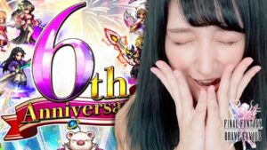 【FFBE】祝6周年!みんなで楽しもう配信!!!6th Aniversary!