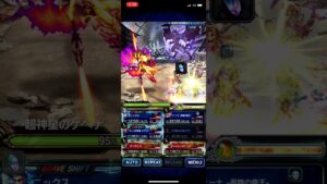 【FFBE】ゲヘナEX レゲ、グラ無し物理で6ターンフルスコア