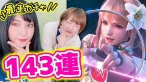 【FFBE】最速！NVフィーナ-再臨の帝王-狙って134連ガチャ(召喚)【みそしる/しろくろちゃんねるちゅうにー】