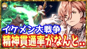#264【幻影戦争】魔法タンクも貫く驚異の破壊力!ハウレットLv120で暴走してみた【FFBE幻影戦争】