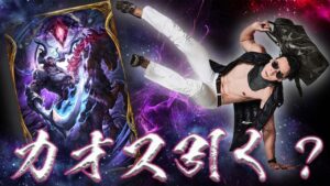 【2周年ガチャ】〜FFBE幻影戦争〜カオスオーディン引く?とりあえず他のガチャ引いて神引きしてくるわ〜【幻影ガチャ】