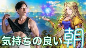 【2周年ガチャ】〜FFBE幻影戦争〜URゲージマックスまで回しゃセリス出るだろ…そろそろ頼むぜ運営さんよ!!〜【幻影ガチャ】