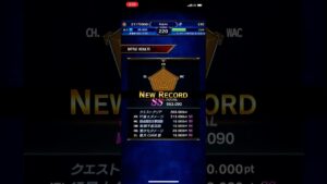FFBE) ビジョンズワールド ダークレイン  6ターン 264億 setting