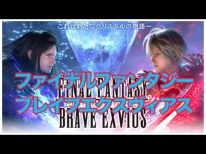 FFBE：　６周年毎日無料10連！#40！