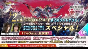 【FFBE幻影戦争】[LIVE]  JP 2nd Anniversary (Eng commendation )