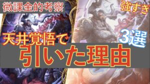 【FFBE幻影戦争】あのオーディンがもう一体使えるって本当?【WOTV】
