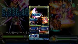 FFBE vsベルモーダー・オメガ&ギュルマ リノア&ダークレインで攻略