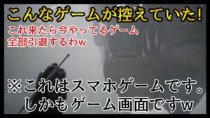 【幻影戦争】雑談/注目!興奮し過ぎて寝れなくなります!ODIN!【FFBE幻影戦争】