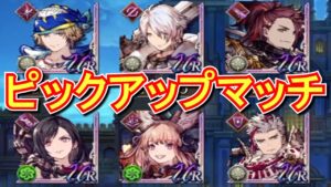 【光回避】風入れた意味ある??【FFBE幻影戦争 WOTV】