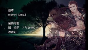 【FFBE幻影戦争】URザザンが斜め上過ぎる