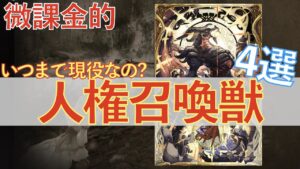 【FFBE幻影戦争】人権召喚獣マニアのはむおが勝負を仕掛けてきた【WOTV】