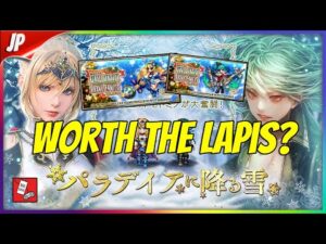 Is the JP Christmas Banner worth the salt? (12/2021) Unit Review [FFBE]