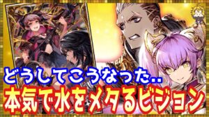 #291【幻影戦争】あーもうめちゃくちゃだよ【FFBE幻影戦争】