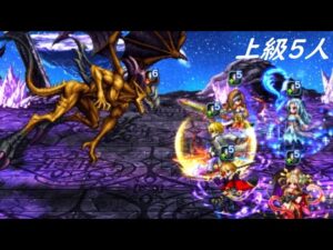 【FFBE】十二種族ベルフェゴール上級 リレイズ無しでもいけるけど楽とは言ってない
