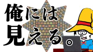 俺の未来予知能力が覚醒しちゃったから、ガチで教えるわ。【FFBE幻影戦争】