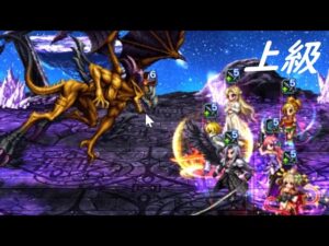 【FFBE】十二種族ベルフェゴール上級 セフィロスで15ターンミッション※1/18追記
