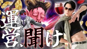 【レイド改善】〜FFBE幻影戦争〜運営さんお願いします!次回からレイドの〇〇修正してくれよ!!〜【幻影ガチャ】