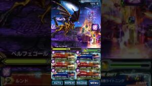 FFBE (JP) Belphegor T9 ( ベルフェゴール・上級 ) [turn mission]