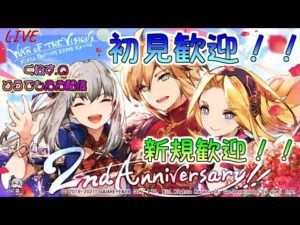 【FFBE幻影戦争】レイドだよ～　#434【WAR OF THE VISIONS】