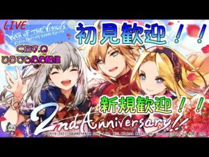 【FFBE幻影戦争】またせたな #444【WAR OF THE VISIONS】