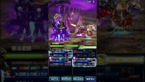 ★FFBE★　三善趣・天上道　エリア展開次戦引継を利用：ダークレインで4人・5ターンミッションコンプ
