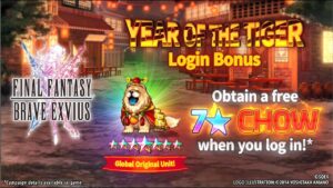 【FFBE】Summon Global original NV unit, Divine Beast Chow!【Global】