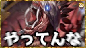 #297【幻影戦争】アニマの詳細を見て震えた【FFBE幻影戦争】