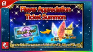 Does Gumi appreciate me? Let's find out! Appreciation Ticket Summon [FFBE Global]