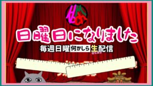 【日曜配信】はじめてのだーくびじょんずを君に教えてもらう配信【FFBE】