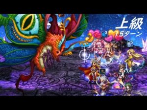 【FFBE】十二種族グルームウイング上級  EX2フリオニールで15ターン ※フリオニールシフト前について概要欄追記