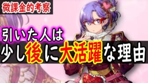 【FFBE幻影戦争】 イルディラは強い、けど今じゃない 絶対後で活躍する性能なバレンタインイルディラ  【WOTV】