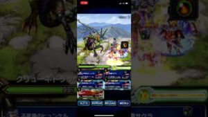 【FFBE】重度侵蝕オメガ種EX 火力バランのみ3ターン目でワンパンコンプ