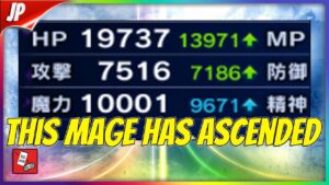 The first unit to reach 10,000 MAGIC! THIS IS REAL! [FFBE]