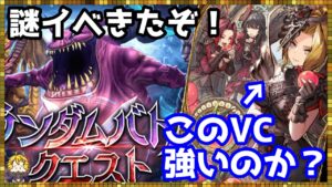 #311【幻影戦争】何かイベントがいっぱいきたw今回のビジョンカード尖りすぎてね?【FFBE幻影戦争】
