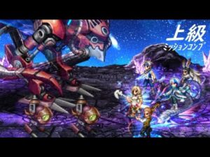 【FFBE】十二種族デスマシーン上級 ミッションコンプ9ターン