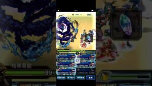 FFBE DV 暗黑黑龙