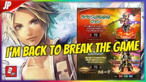 NEO VISION VAAN! NVA Vayne! FF12 Raid News [FFBE]