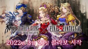 WOTV FFBE × FINAL FANTASY VI 콜라보 개최!