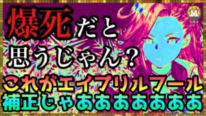 #313【幻影戦争】俺、この戦いが終わったら結婚するんだ【FFBE幻影戦争】