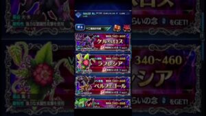 FFBE アルティメットレジーナを使ってみた