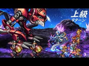【FFBE】十二種族デスマシーン上級  リュックのLBで普通に戦えるように