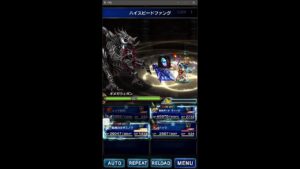 【FFBE】さまよえる反逆者LvEX　オメガウェポン　とりあえず4人で撃破