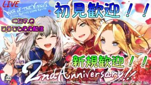 【FFBE幻影戦争】暑くなりましたね　#505【WAR OF THE VISIONS】